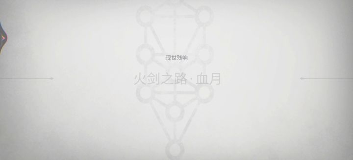 狗子（阿奴比斯）的技能和皮肤展示 1截图