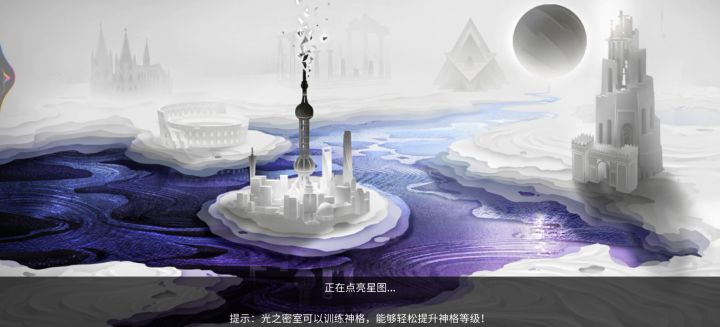狗子(阿奴比斯)的技能和皮肤展示 3截图