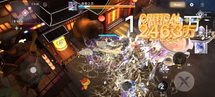 长庚技能和皮肤展示 2截图