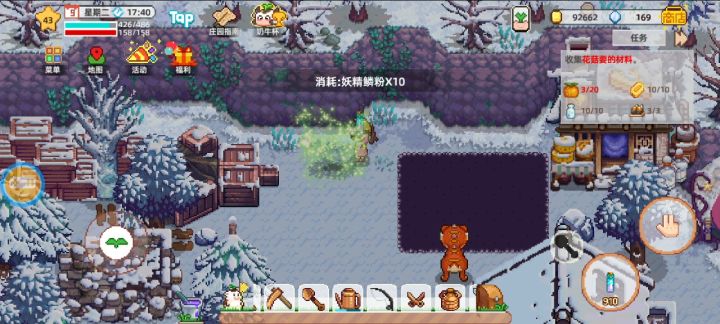 冬天果树不能用妖精磷粉结果么截图