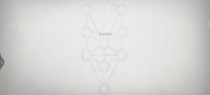 共公技能和皮肤展示 1截图