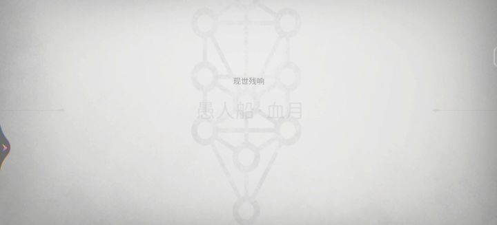 共公技能和皮肤展示 3截图