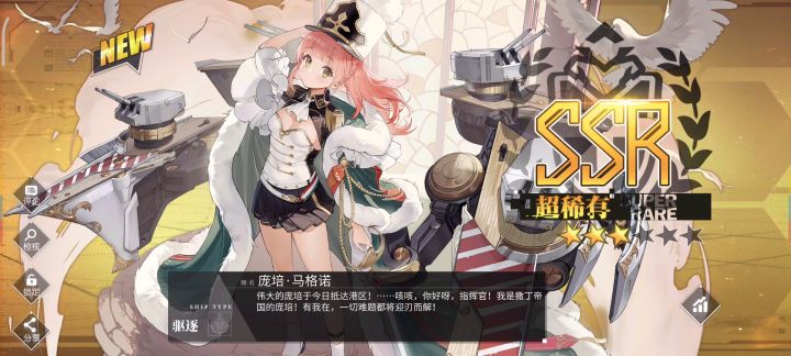 怎么说截图