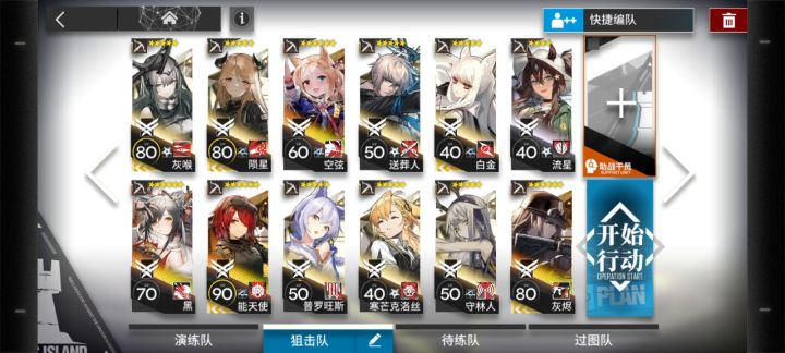 GA-EX-5突袭纯狙击通关视频截图