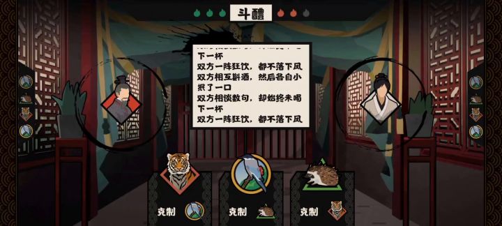 夏商周猜拳，无限循环就是玩截图