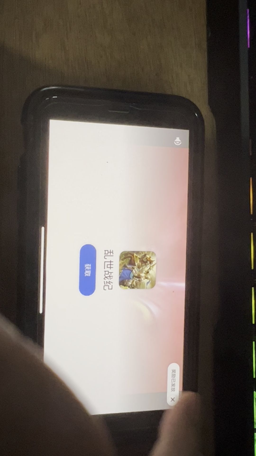 video-2514460