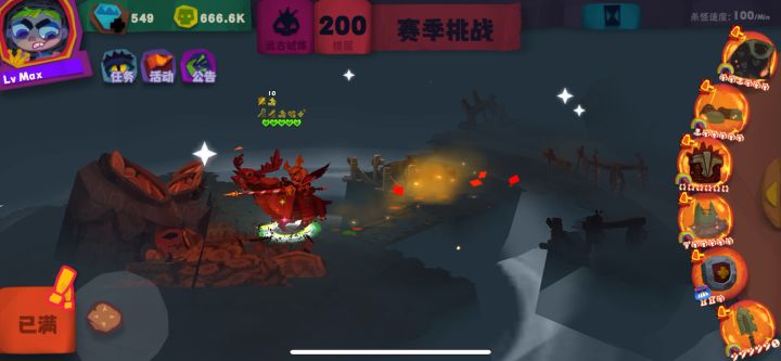 终于集齐时装了截图