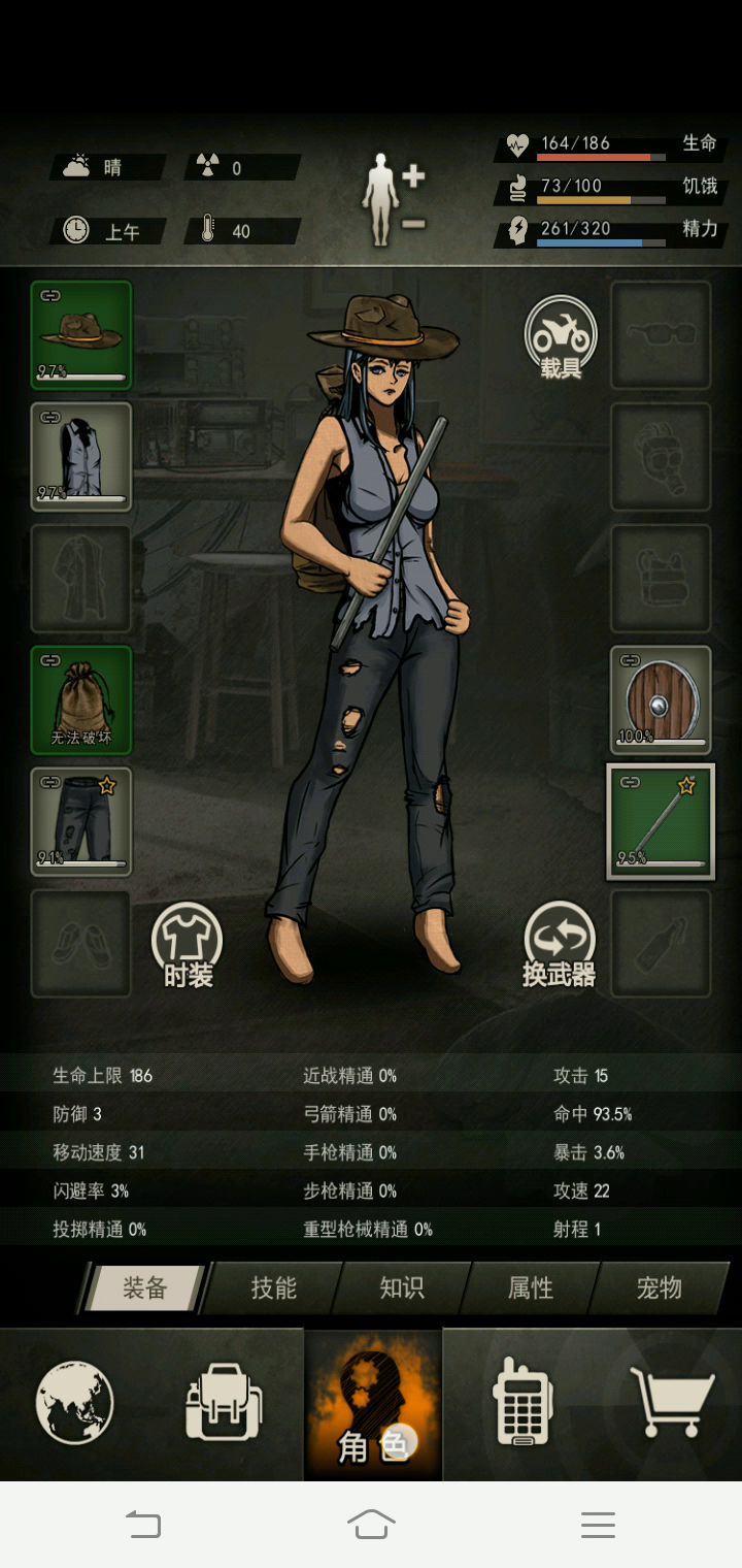 屎上最简单过图一截图