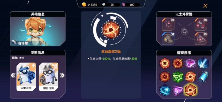 伤害天花板，厂长三秒血条消失截图