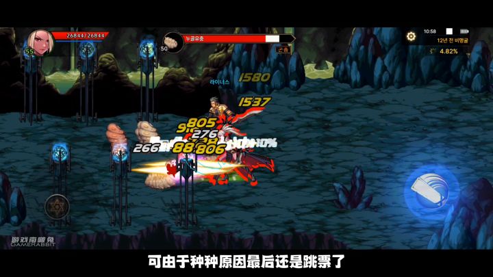 DNF手游:等了那么久却在韩服公测!是你熟悉的画面吗?#好游研究所#截图