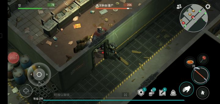 萌新必须知道的一些求生小技巧 7截图