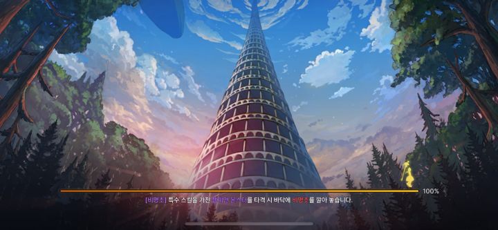 纵享丝滑，帅就完事了！截图