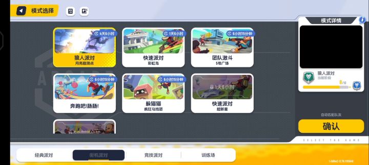 平民玩家变强的一些强要招截图