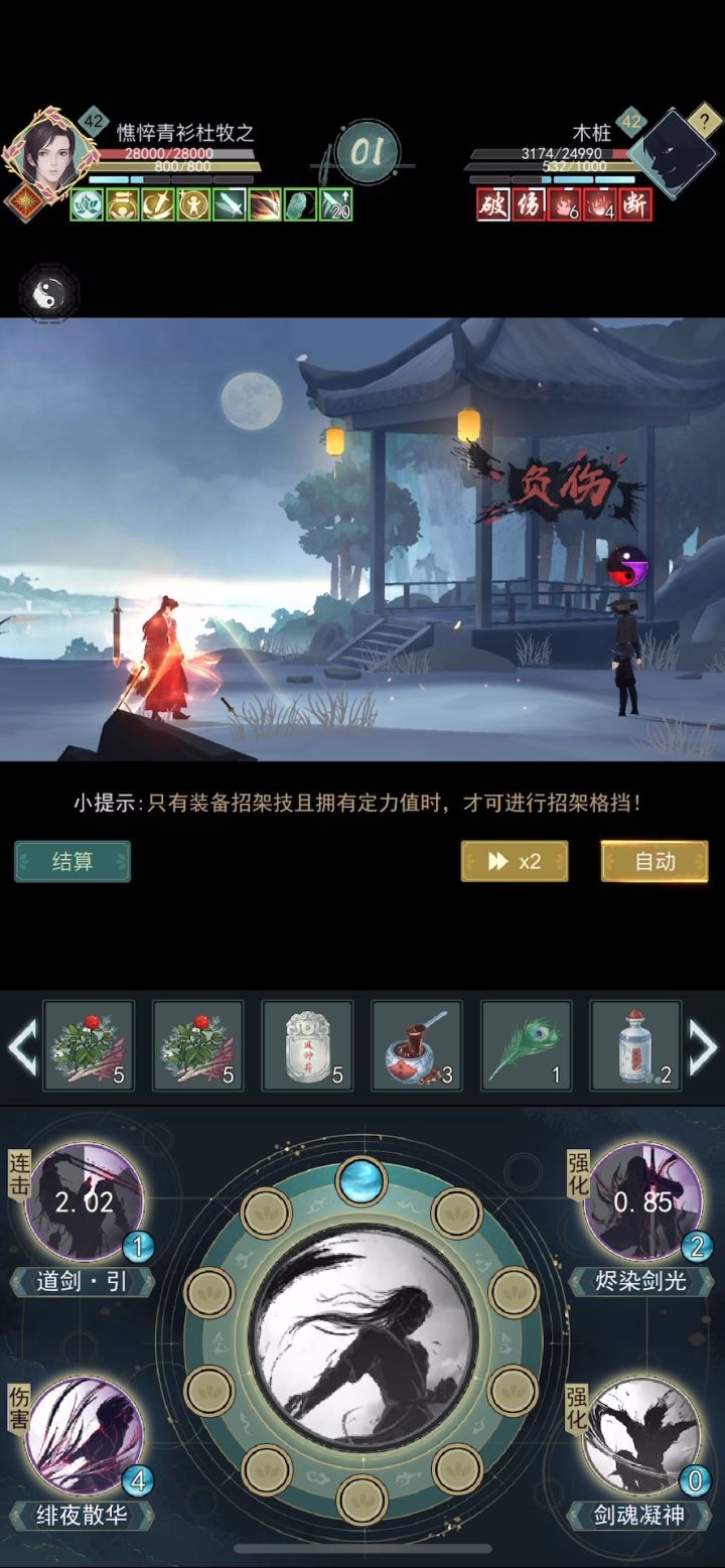 8反叠盾流苟酒 真可以玩 拿别人号试了一下截图