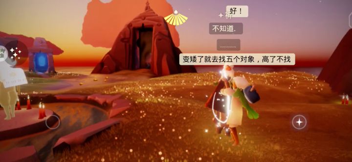 ddd诚信招聘五个对象截图