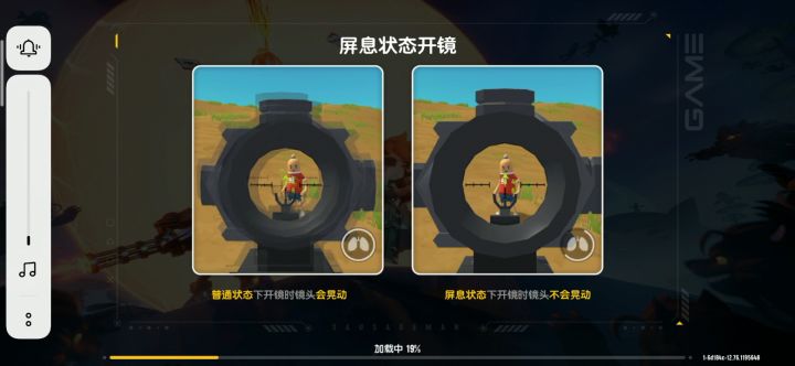 狼人派对攻略截图