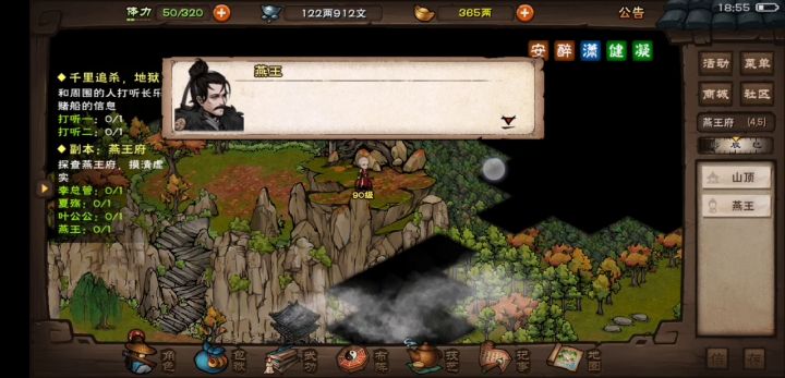 78w无奶 无吸血 无凌波首通燕王🥳🥳截图