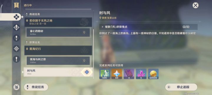 啊  这  为什么没有了截图