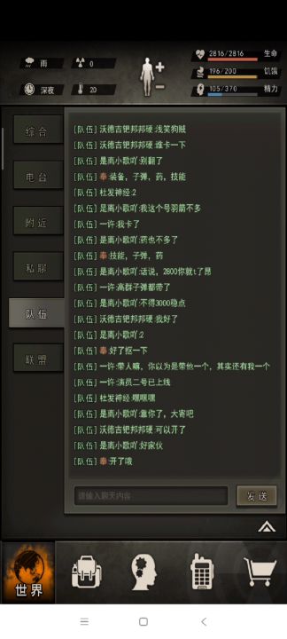萌新如何t女王？t女王教程。首通女王，女王t的自我修养。截图