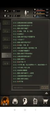 萌新如何t女王？t女王教程。首通女王，女王t的自我修养。