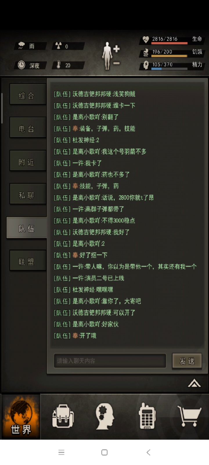 萌新如何t女王？t女王教程。首通女王，女王的自我修养。 1截图
