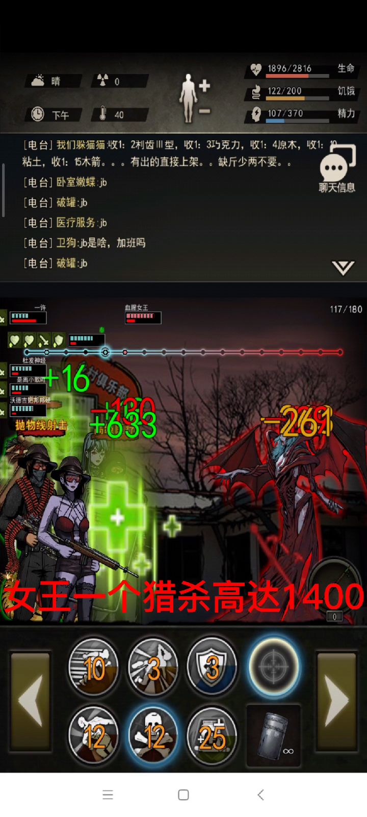 萌新如何t女王?t女王教程。首通女王,女王的自我修养。 3截图