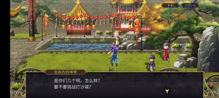 恰个瓜，发现伤害不对劲是可以问的截图