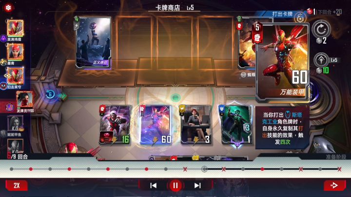 还是万能好玩截图