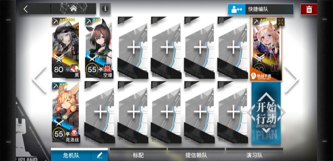 video-2514952
