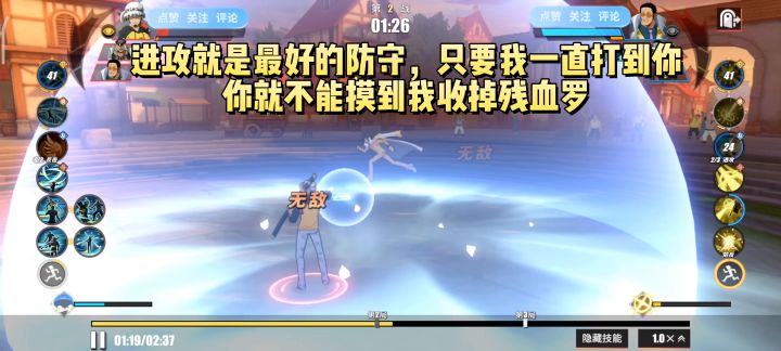 豪杰二后两回合无伤收割局，华丽的罗个人秀，被残血罗抓到的代价有多大？这就是答案截图