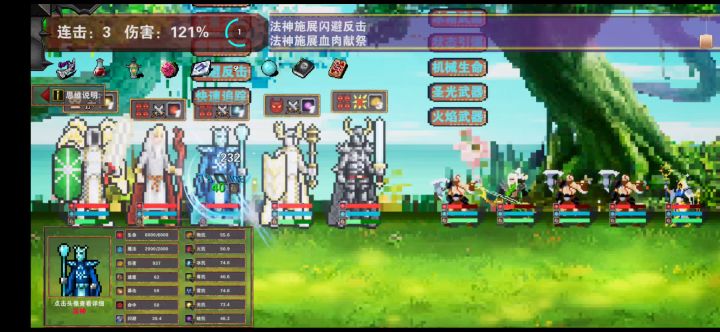 3大汉5机械困难模式无伤通关截图