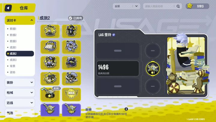 简单炫耀不要骂人截图
