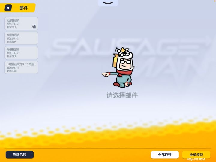 第一次遇到真正的外挂截图
