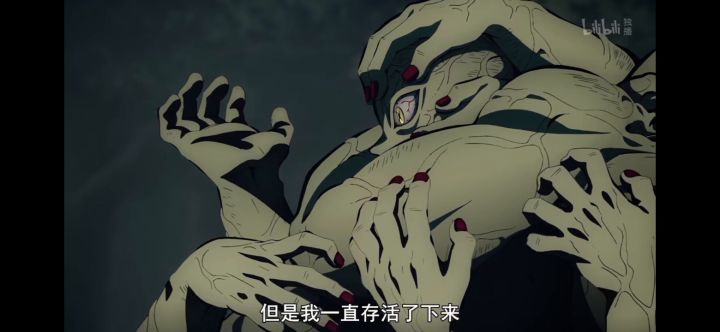 另一个世界：鬼灭之刃 5截图