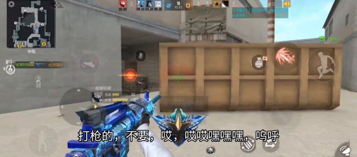 沙雕CF手游排位:这怎么就让对面五杀了?截图
