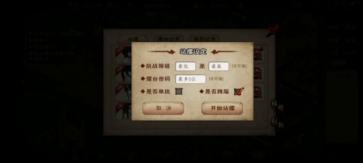 雨泽放水让雨昕偷个两百名😂，以后的丹药有着落了截图