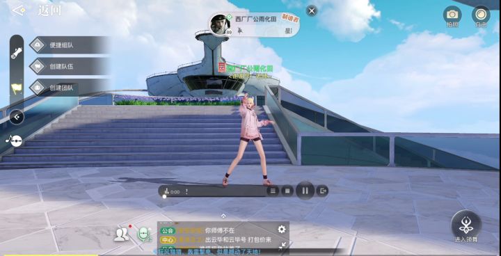 动作没咋还原还越跳越跑偏的编舞ψ(*｀ー´)ψ截图