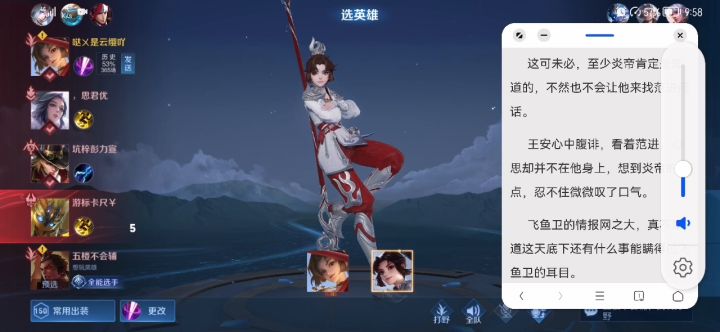 单排玩云樱的将就着看吧,对面并不是很拉胯,只要是我们支援和意识都很到位截图