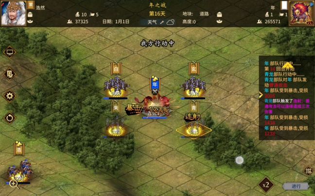 年兽bug了吗截图