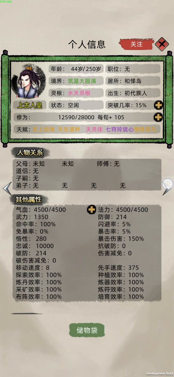 这到底什么鬼?管理来看看,啥都干不了。怎么解决?截图