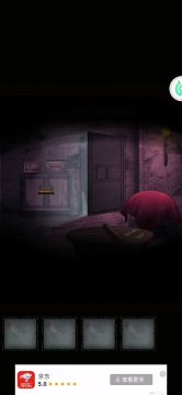 怨偶第一章攻略