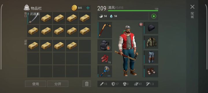 武器箱子有点香截图