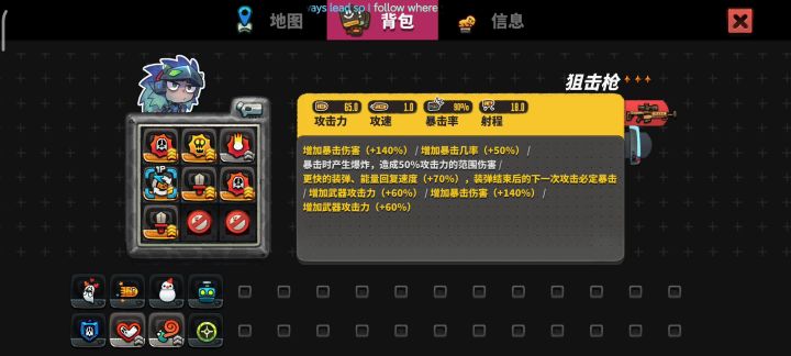 开黑吗,我一枪300多•᷄ࡇ•᷅截图