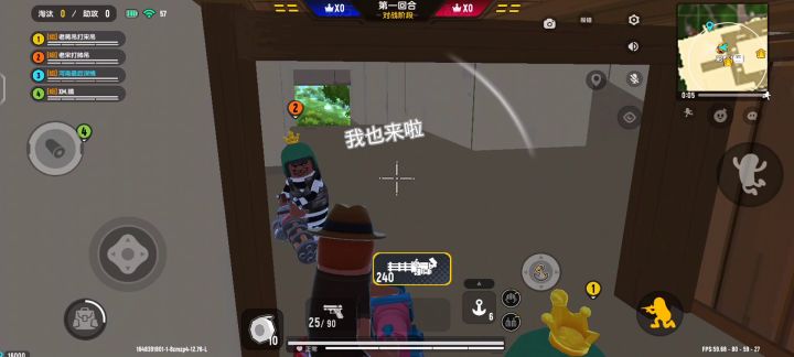 老六征战神庙截图