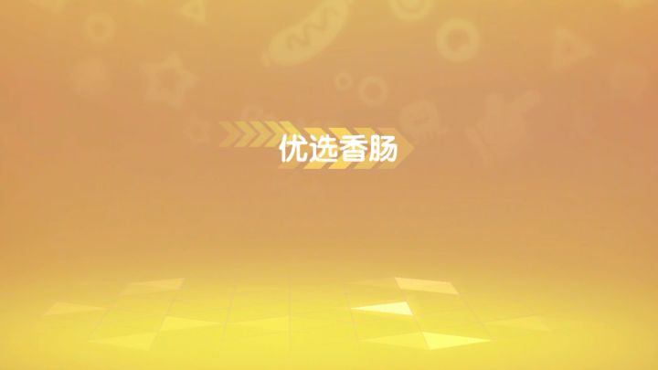 今天碰到粑粑大队截图