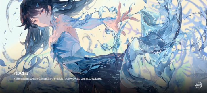 【分光双星攻略】 8截图