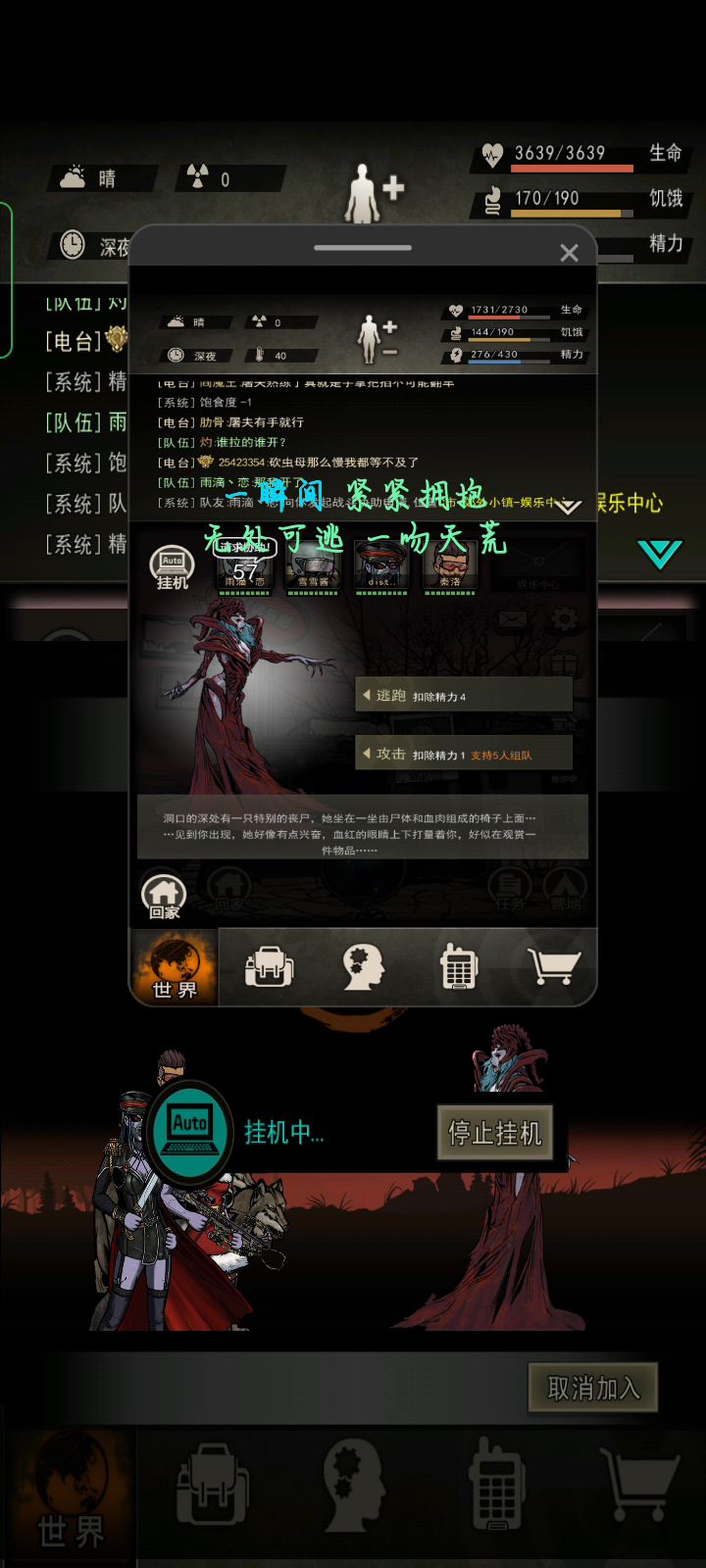 第一次分身CT带人女王截图