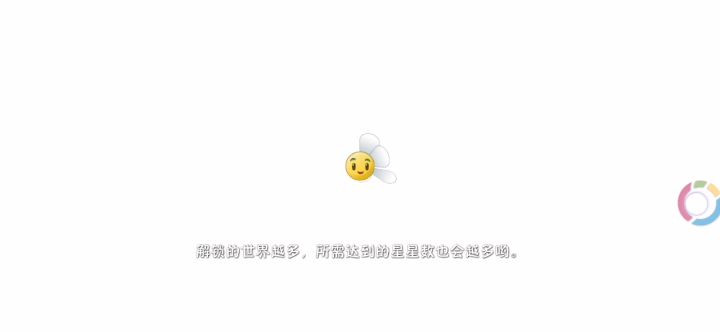 回忆之旅困难8，只用一代植物过截图