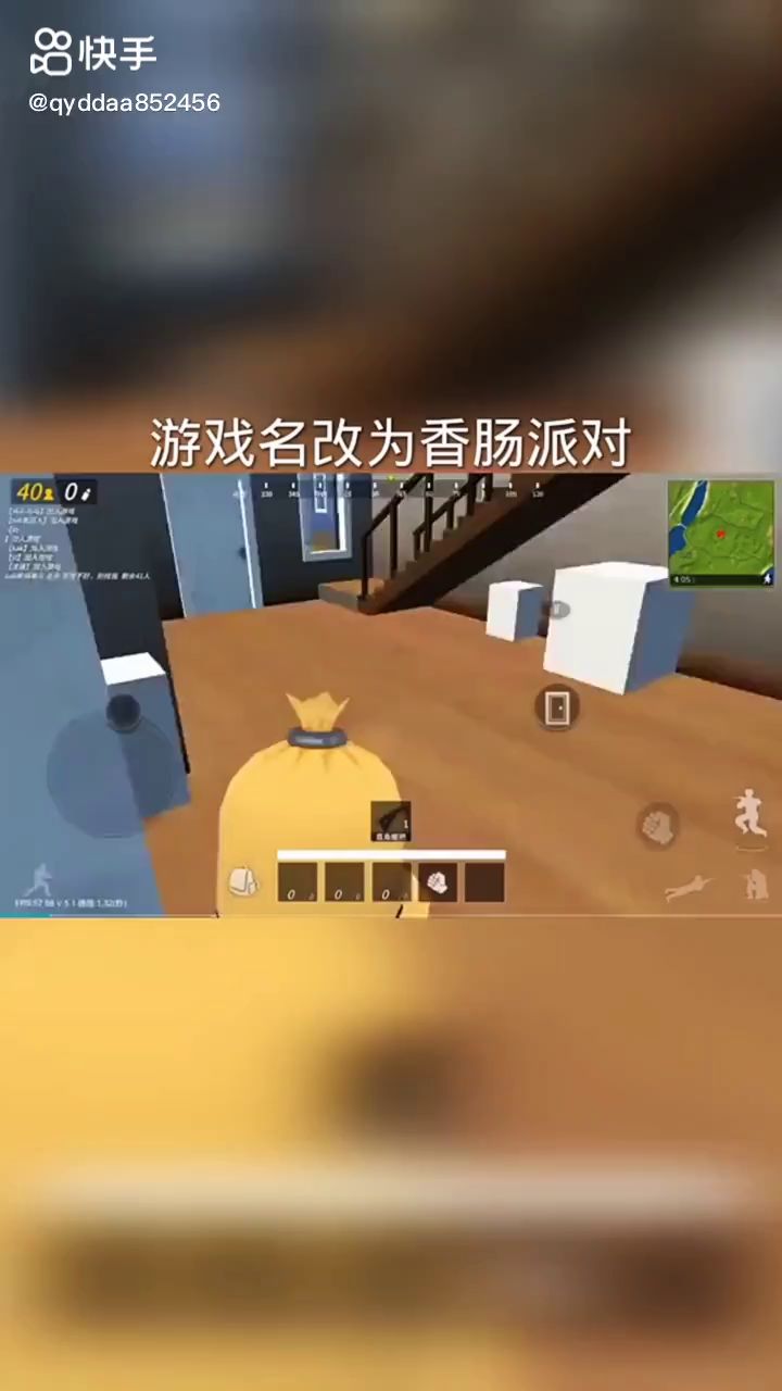 video-2569792