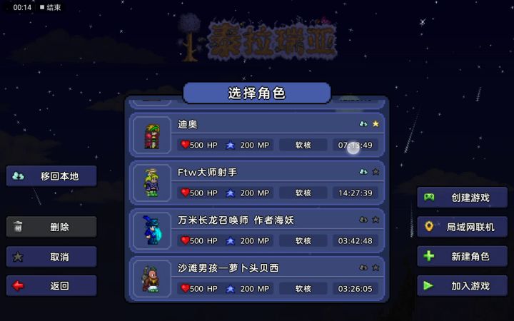 官方，你出来给我解释一下截图